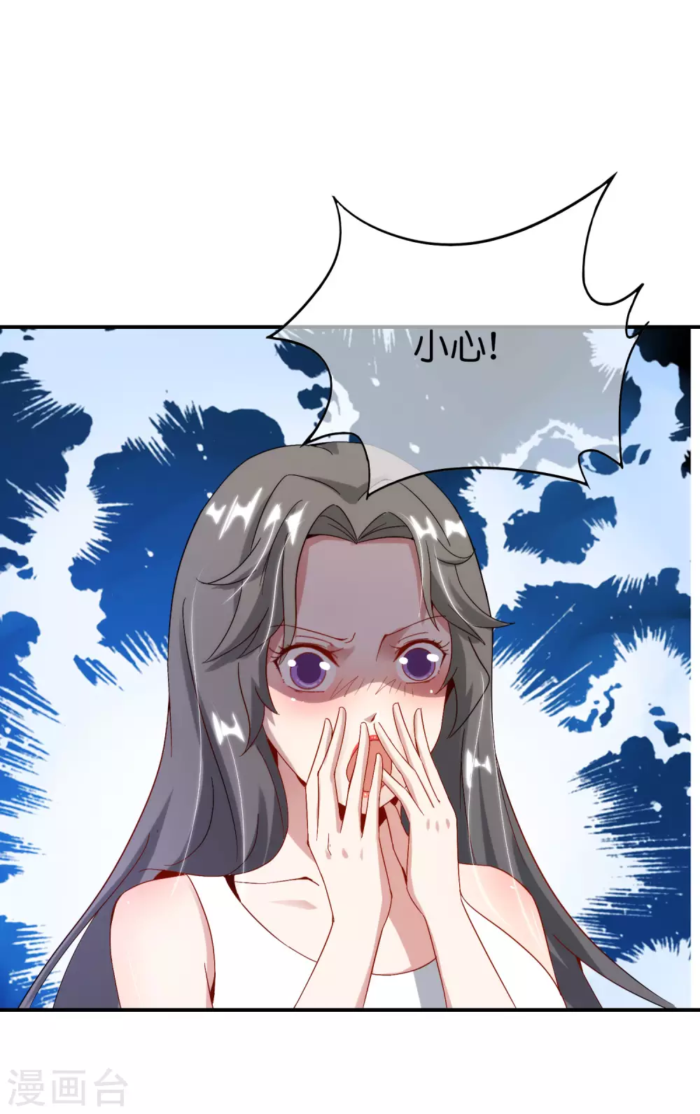 第100话 走在科技最前沿的地府-第100话