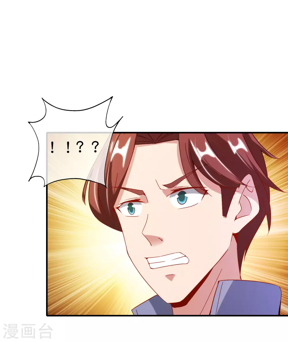 第100话 走在科技最前沿的地府-第100话