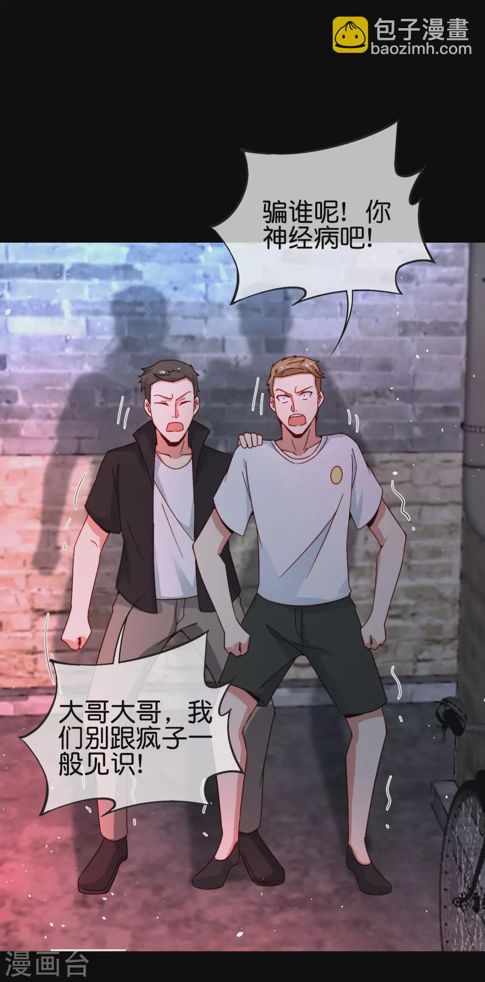 第100话 走在科技最前沿的地府-第100话