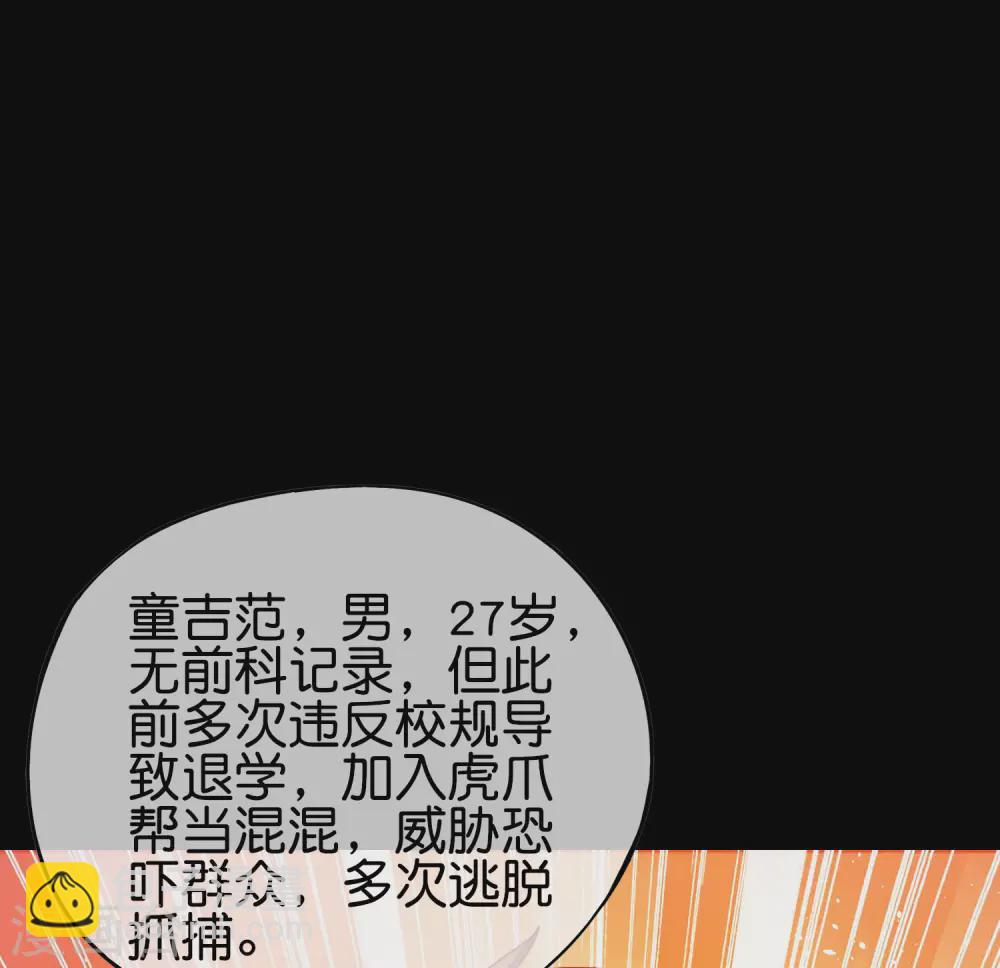 第100话 走在科技最前沿的地府-第100话