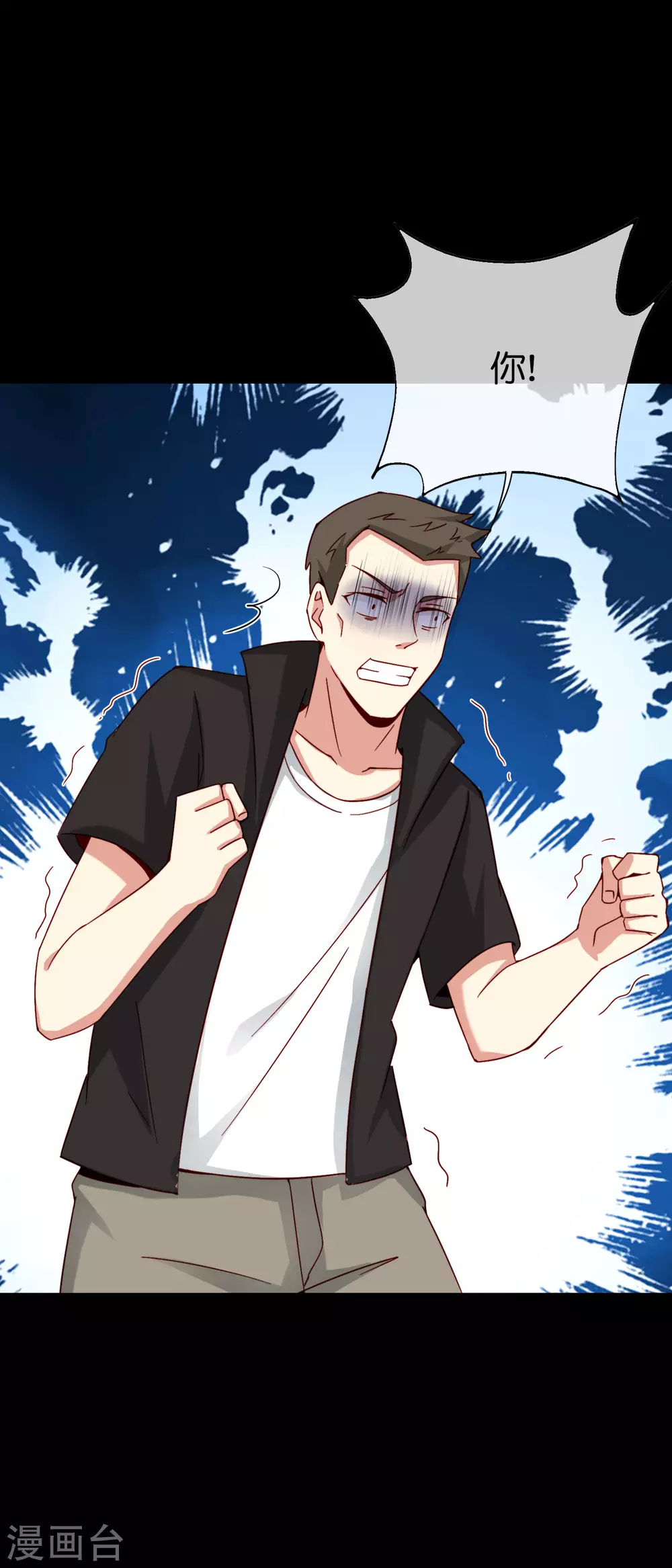 第100话 走在科技最前沿的地府-第100话
