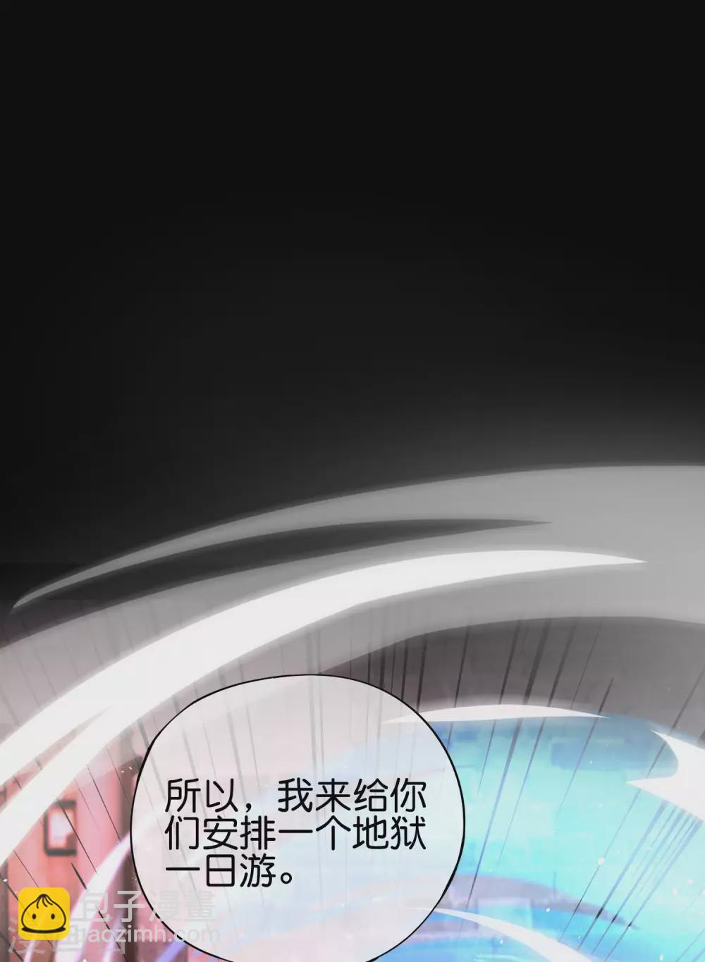 第100话 走在科技最前沿的地府-第100话