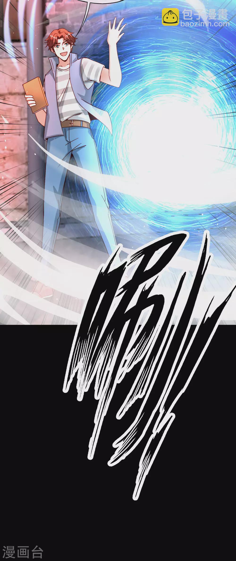 第100话 走在科技最前沿的地府-第100话