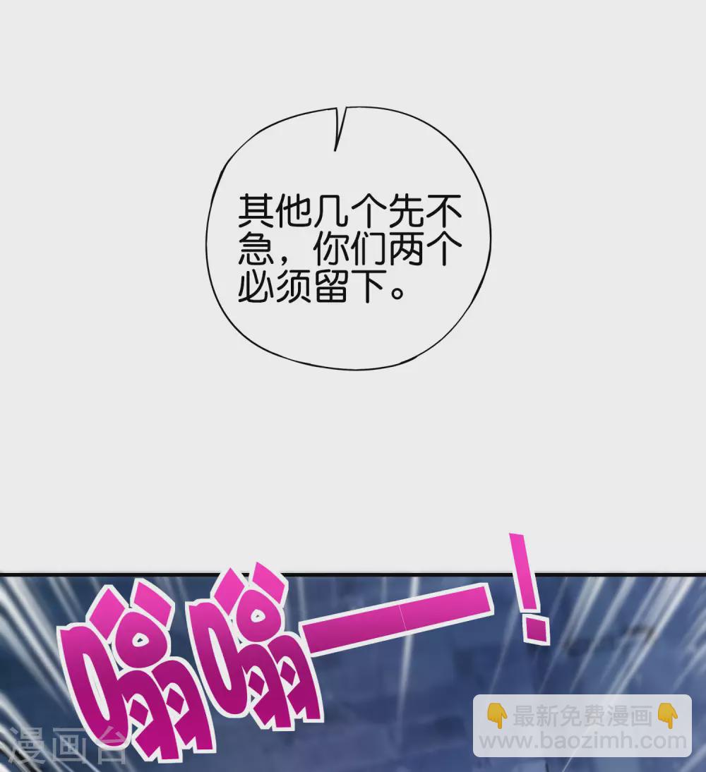 第100话 走在科技最前沿的地府-第100话