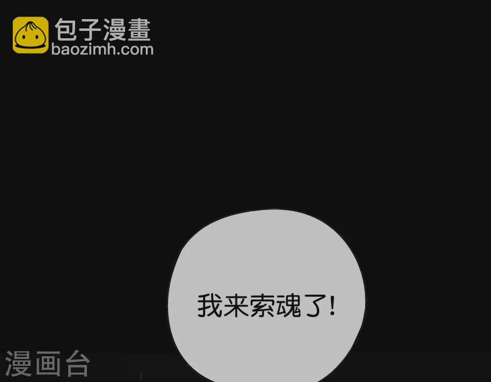 第100话 走在科技最前沿的地府-第100话