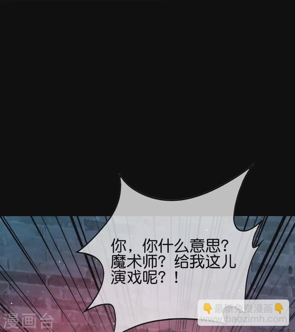 第100话 走在科技最前沿的地府-第100话