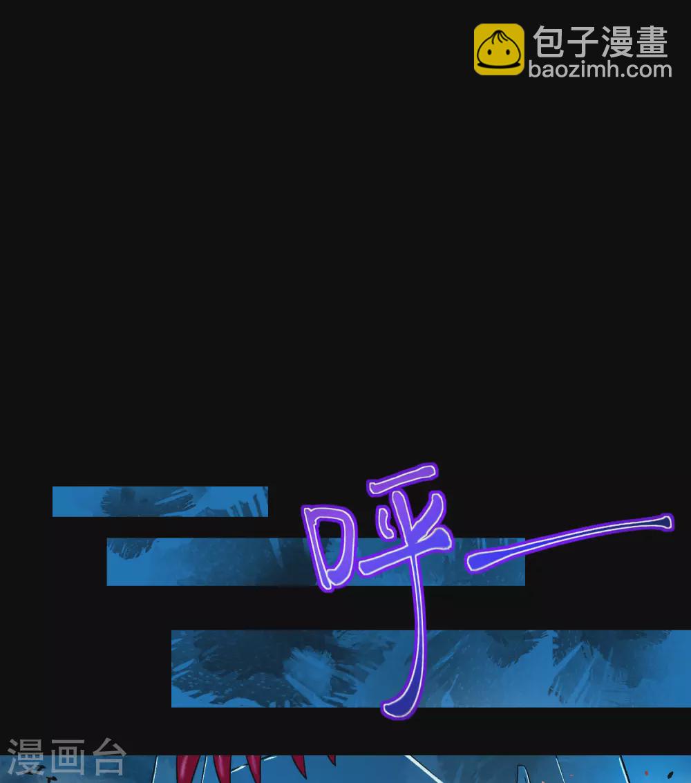 第100话 走在科技最前沿的地府-第100话