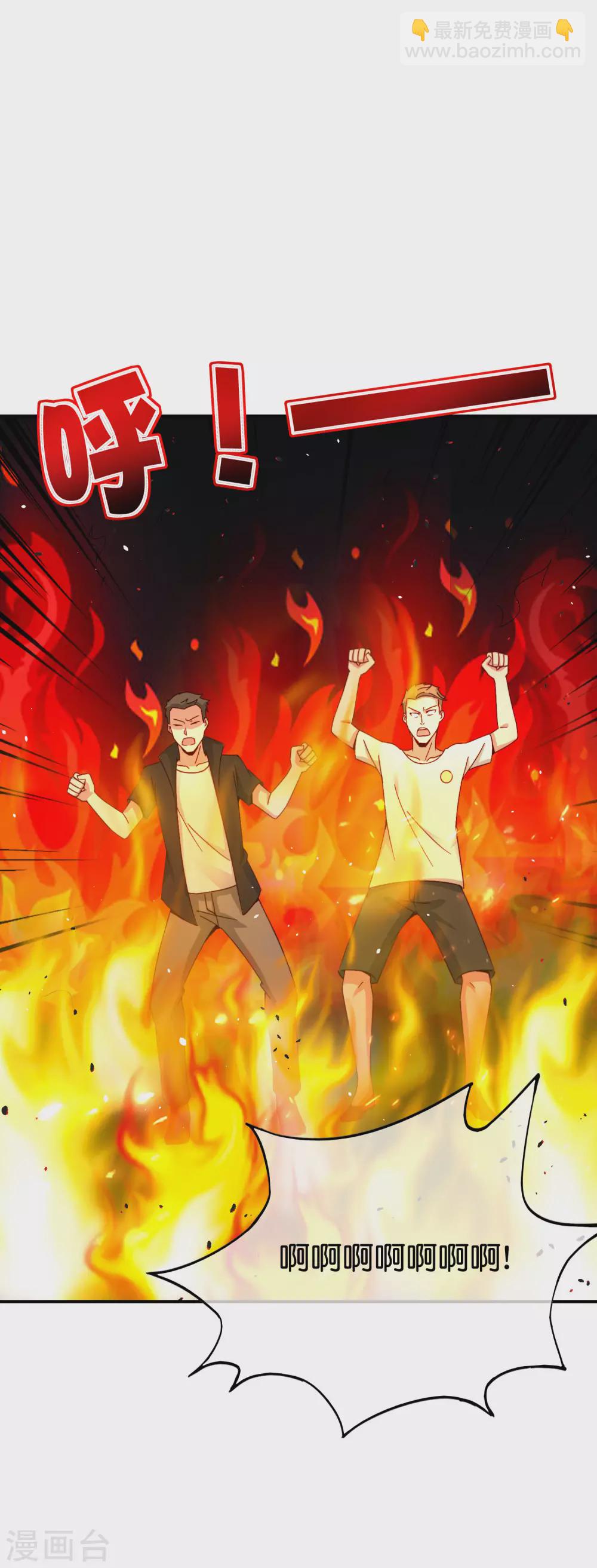 第100话 走在科技最前沿的地府-第100话