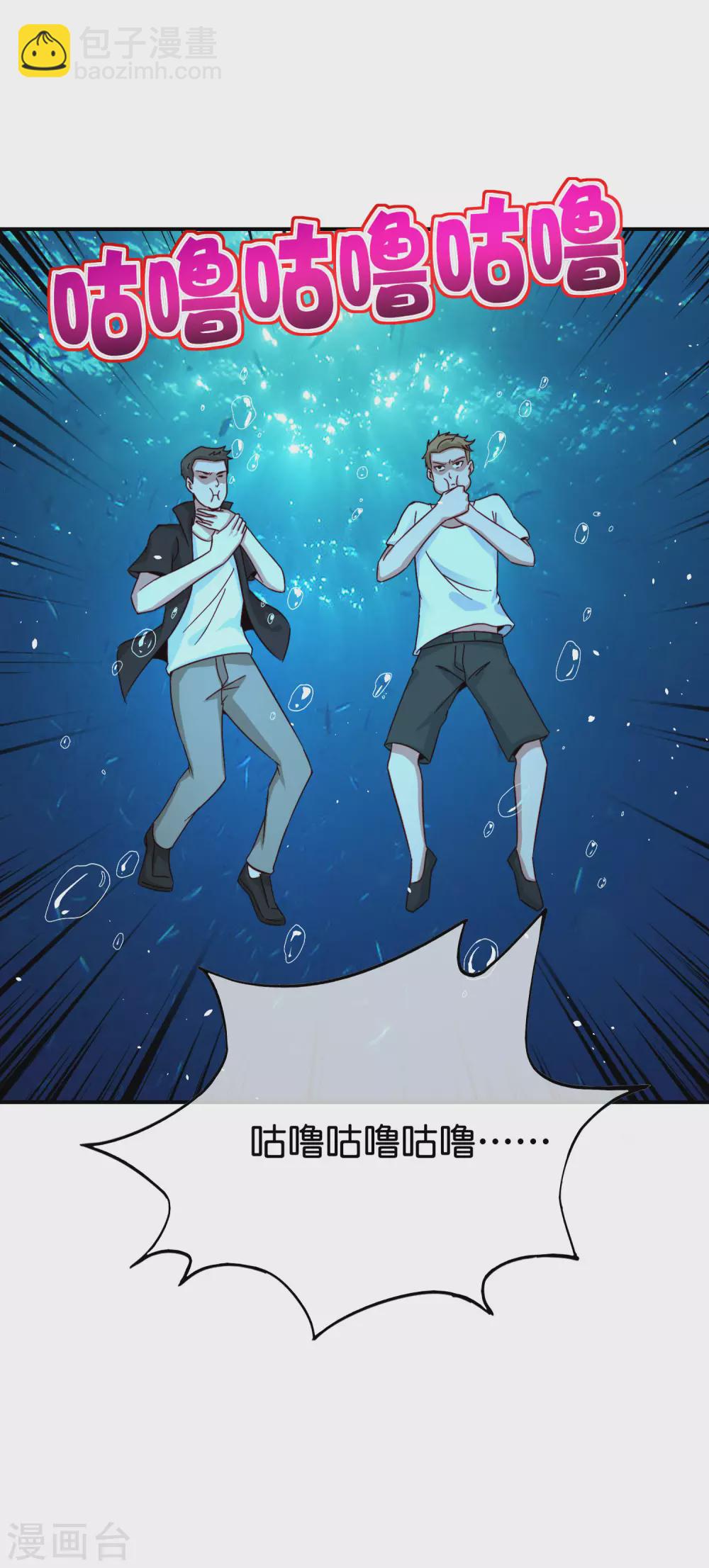 第100话 走在科技最前沿的地府-第100话
