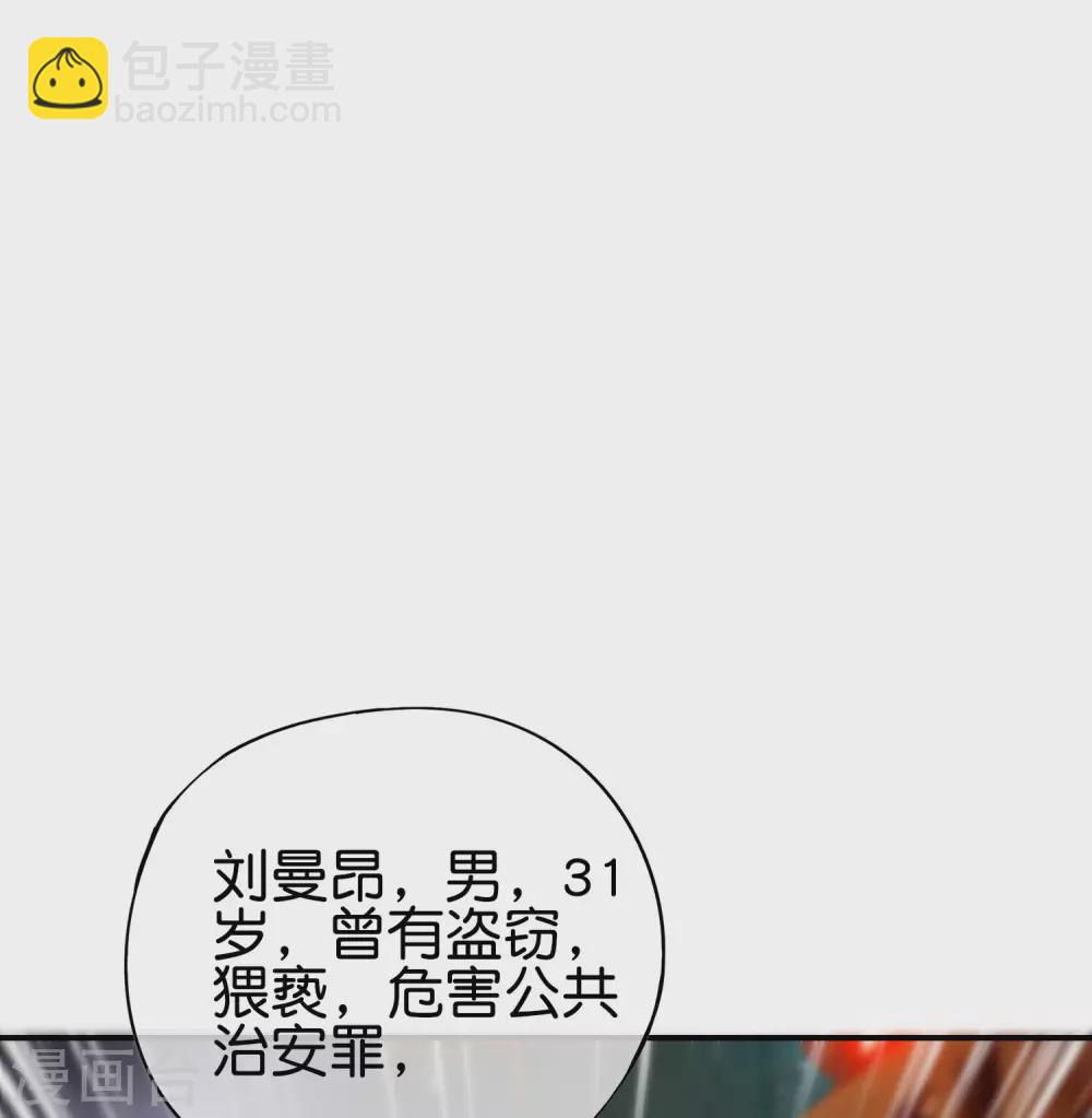 第100话 走在科技最前沿的地府-第100话