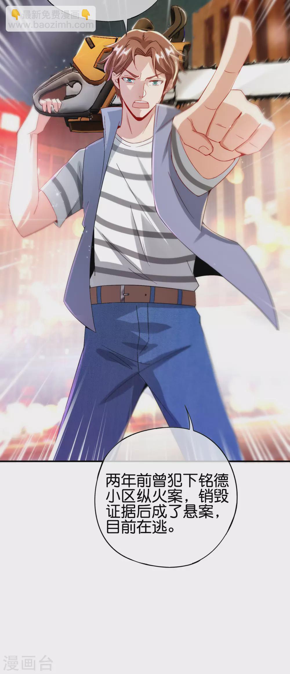 第100话 走在科技最前沿的地府-第100话