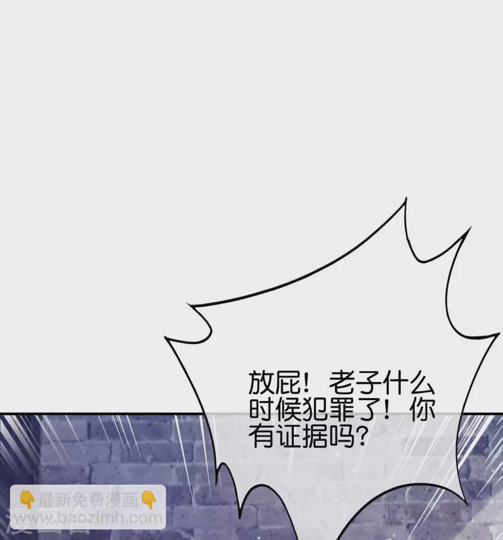 第100话 走在科技最前沿的地府-第100话
