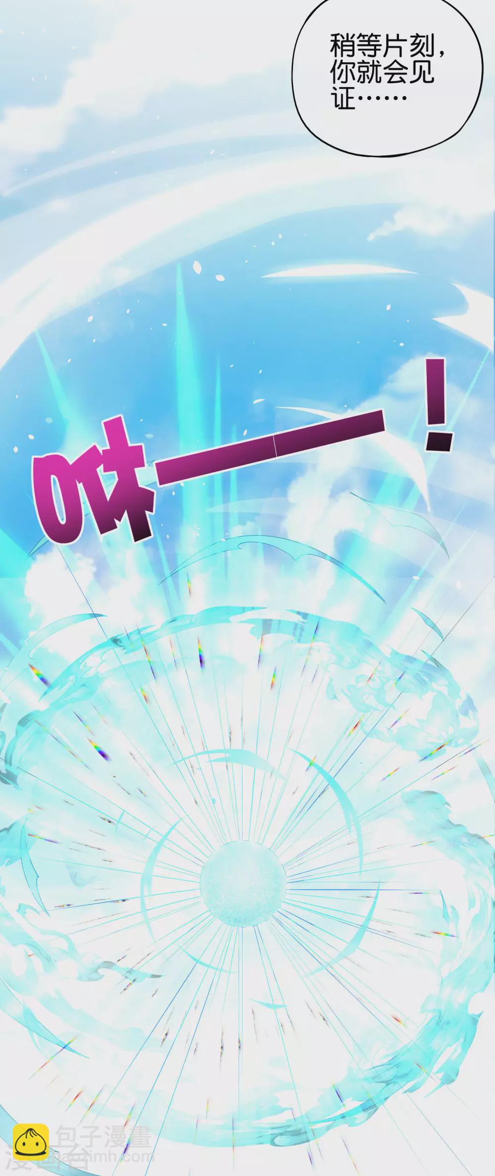 第102话 遇事不决量子力学-第102话