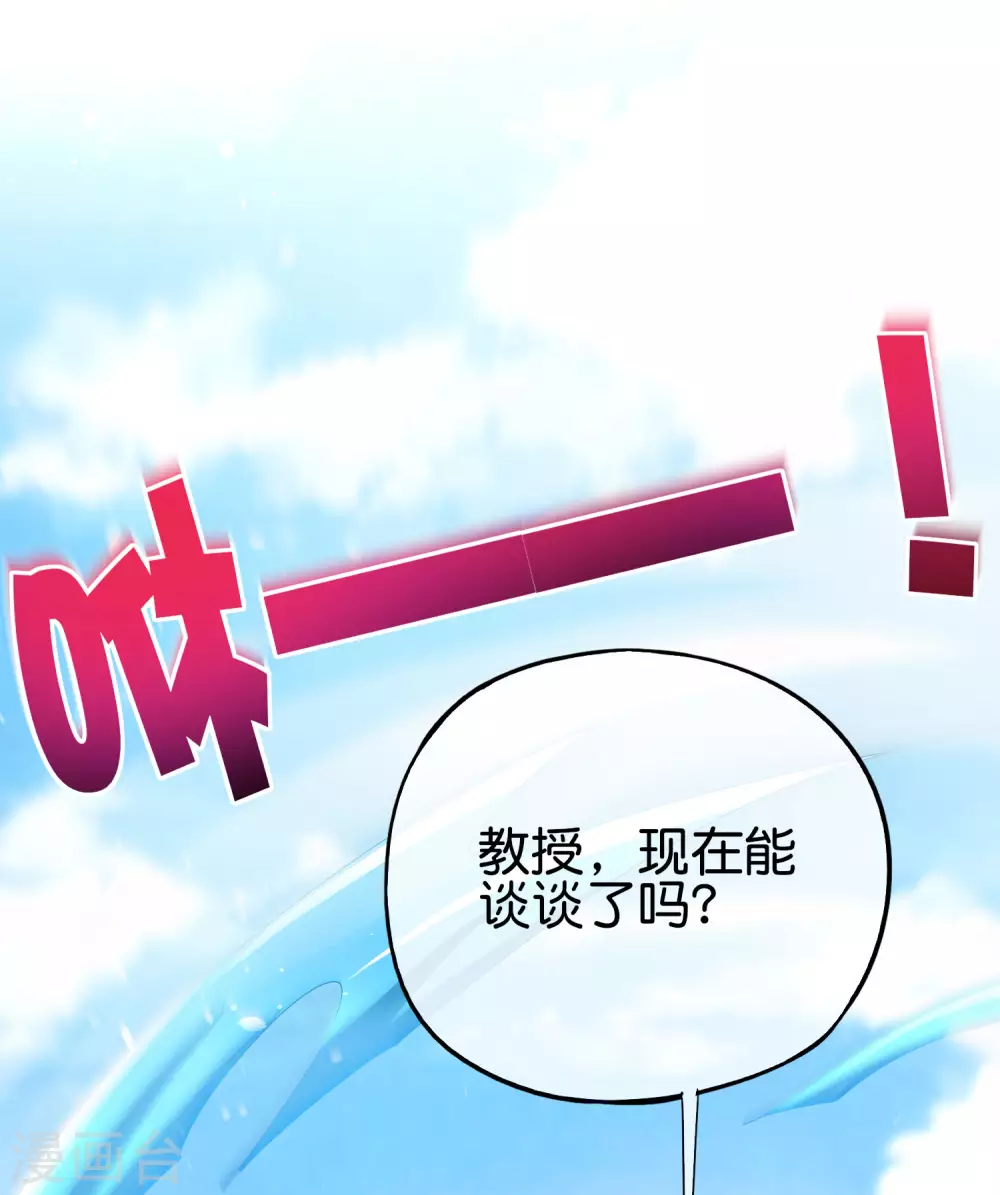 第102话 遇事不决量子力学-第102话