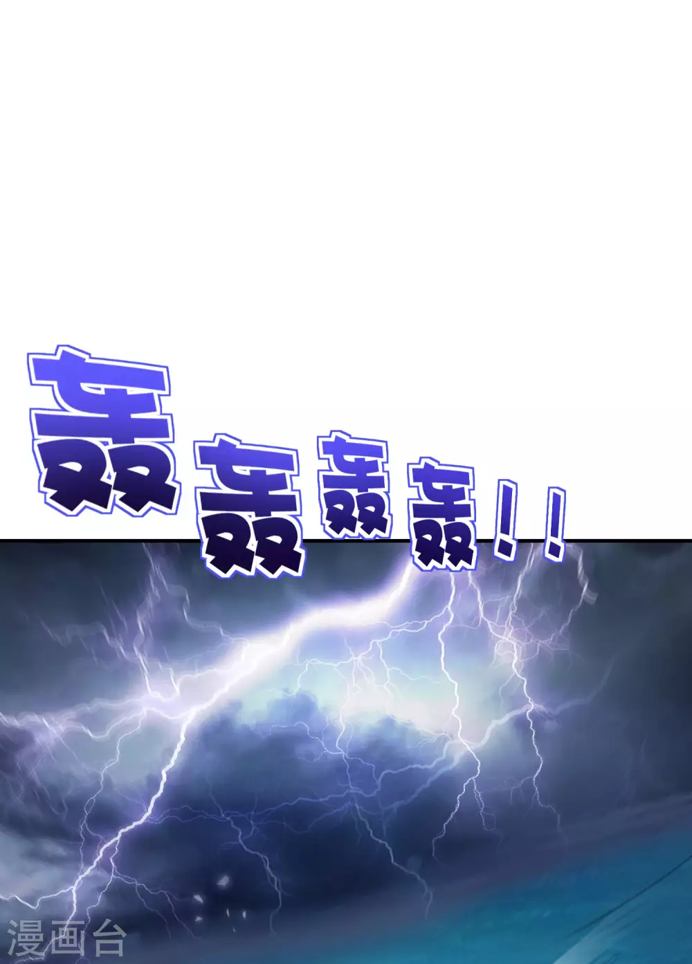 第104话 姜子牙钓鱼，愿者上钩(1/2)-第104话