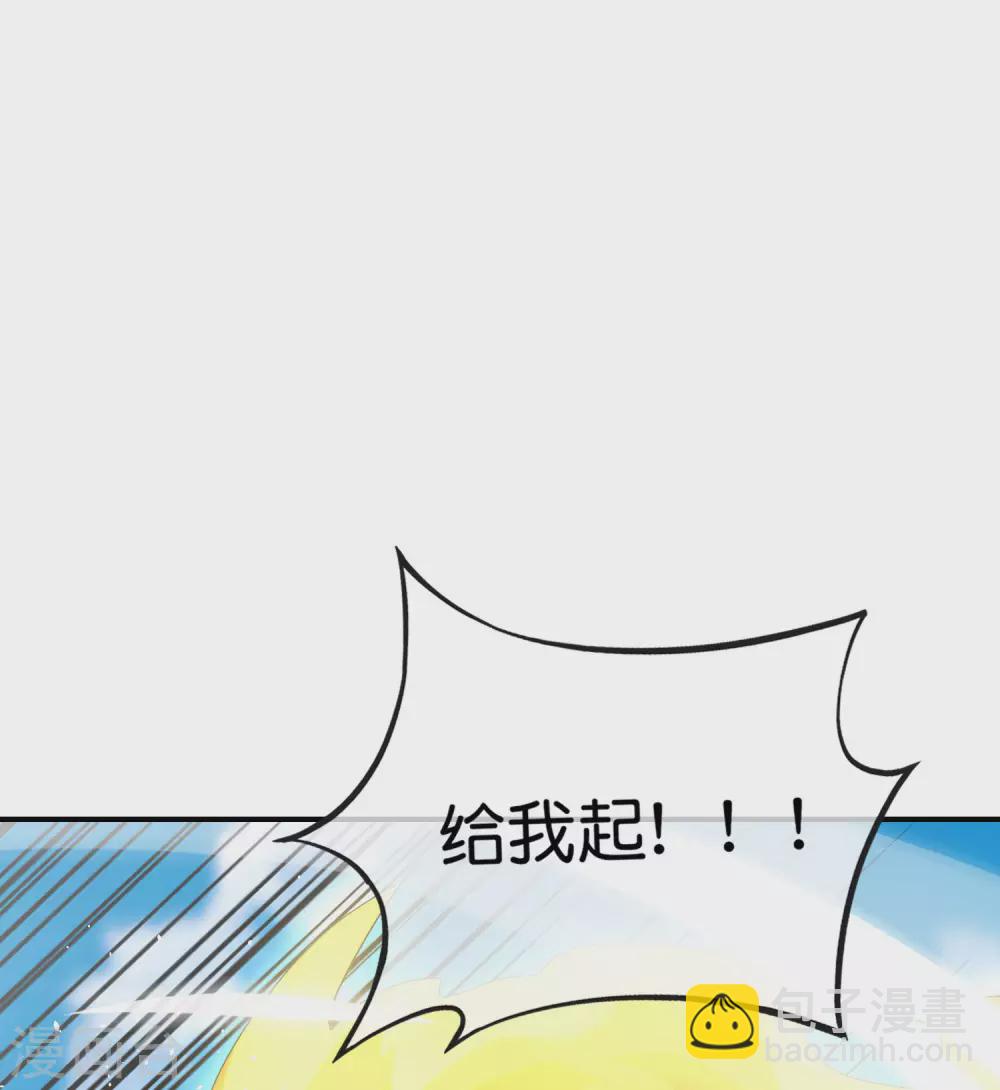 第104话 姜子牙钓鱼，愿者上钩(1/2)-第104话