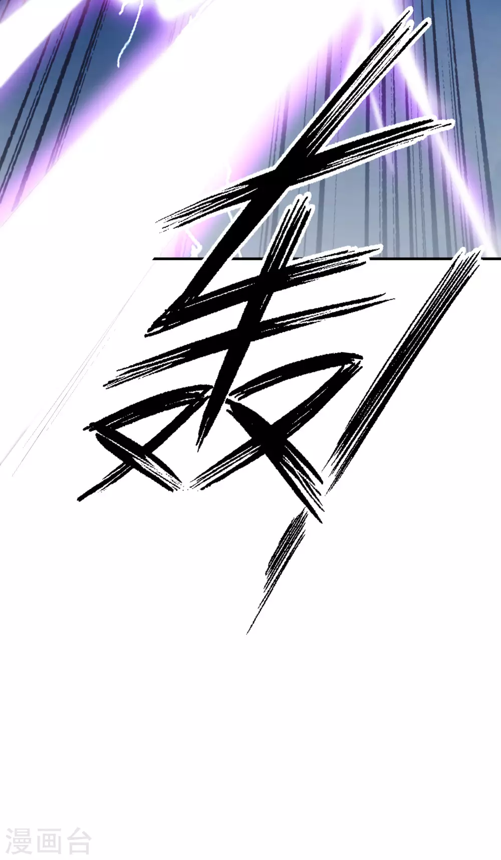 第104话 姜子牙钓鱼，愿者上钩(1/2)-第104话