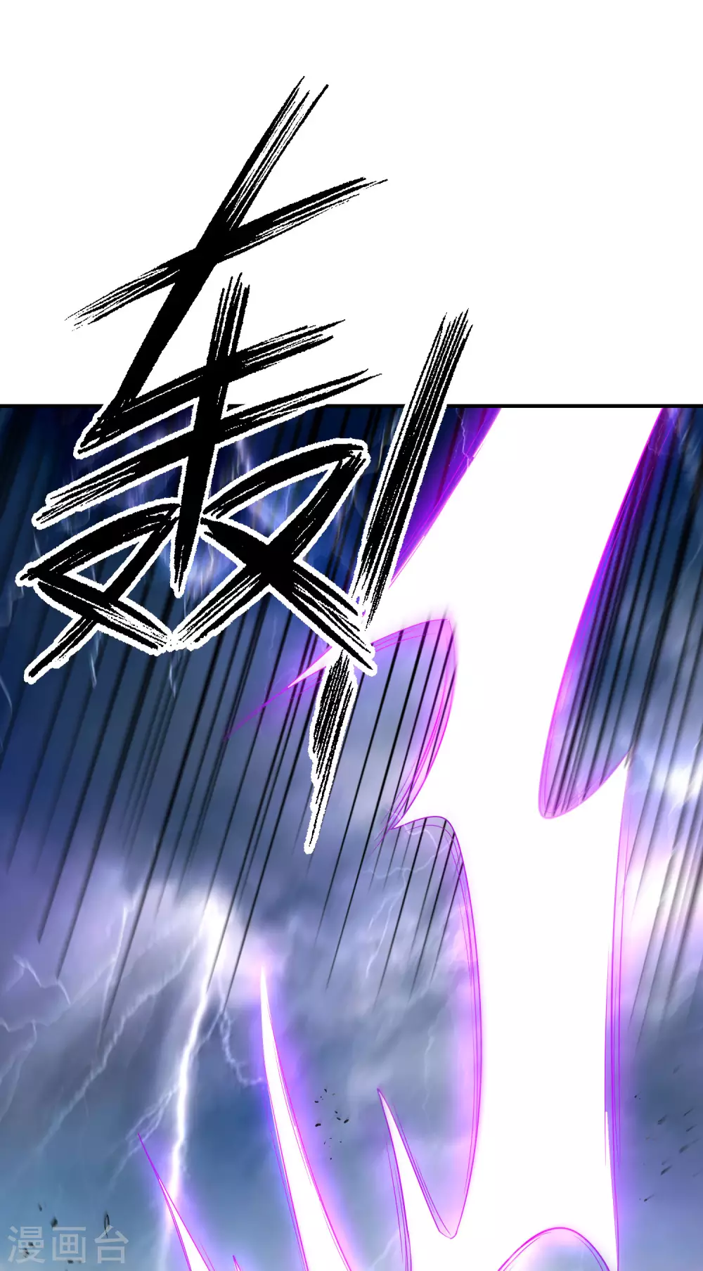 第104话 姜子牙钓鱼，愿者上钩(1/2)-第104话