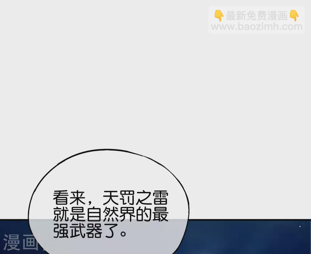 第104话 姜子牙钓鱼，愿者上钩(1/2)-第104话