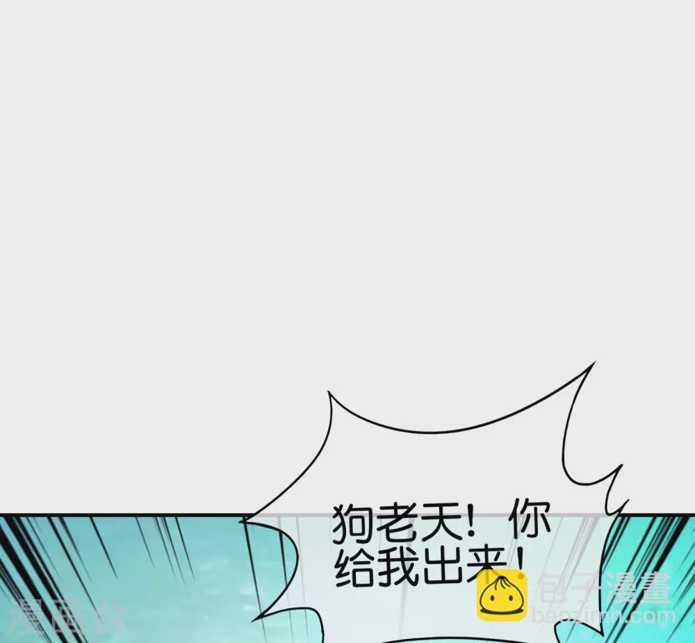 第104话 姜子牙钓鱼，愿者上钩(1/2)-第104话