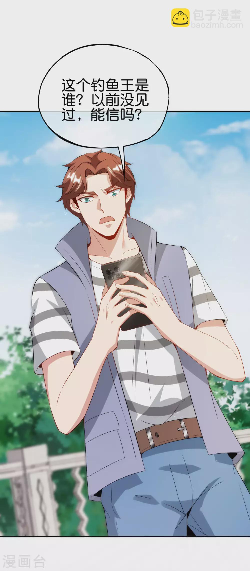 第104话 姜子牙钓鱼，愿者上钩(1/2)-第104话