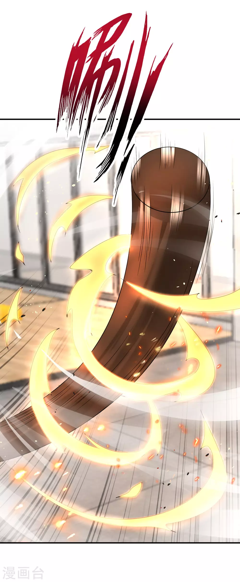 第106话 师傅的必杀技-第106话