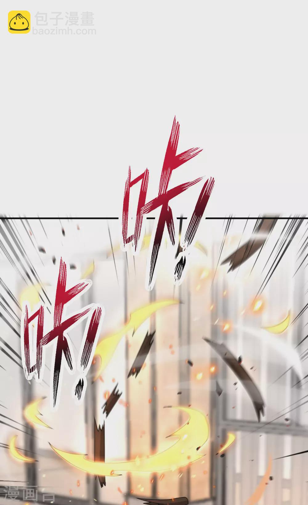 第106话 师傅的必杀技-第106话