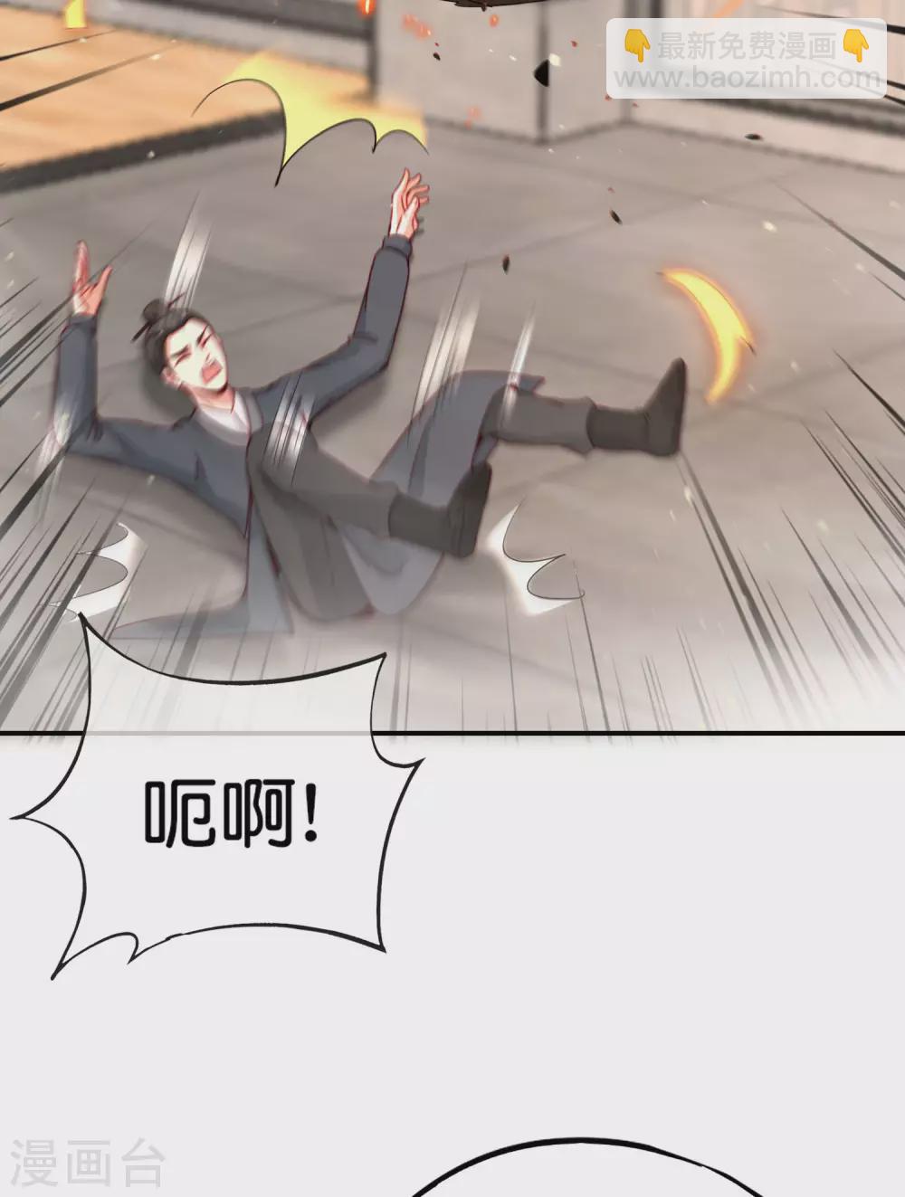 第106话 师傅的必杀技-第106话