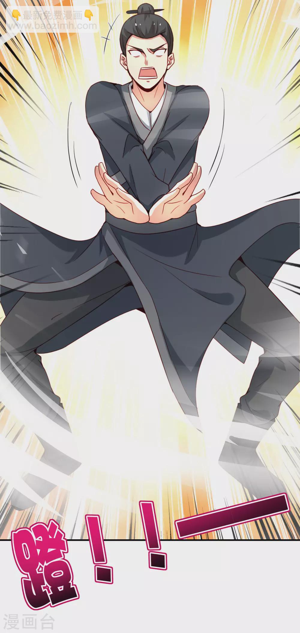第106话 师傅的必杀技-第106话