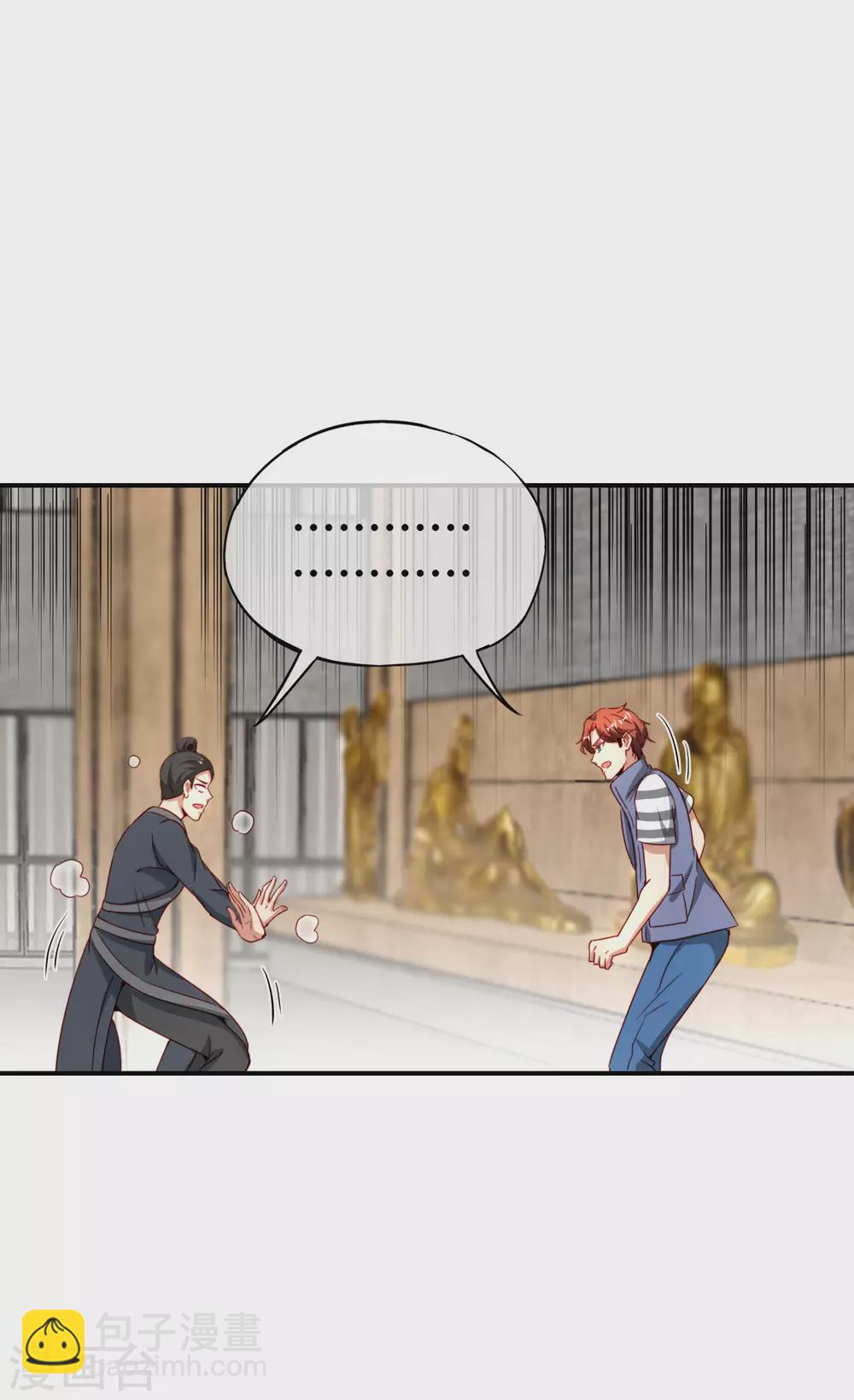 第106话 师傅的必杀技-第106话