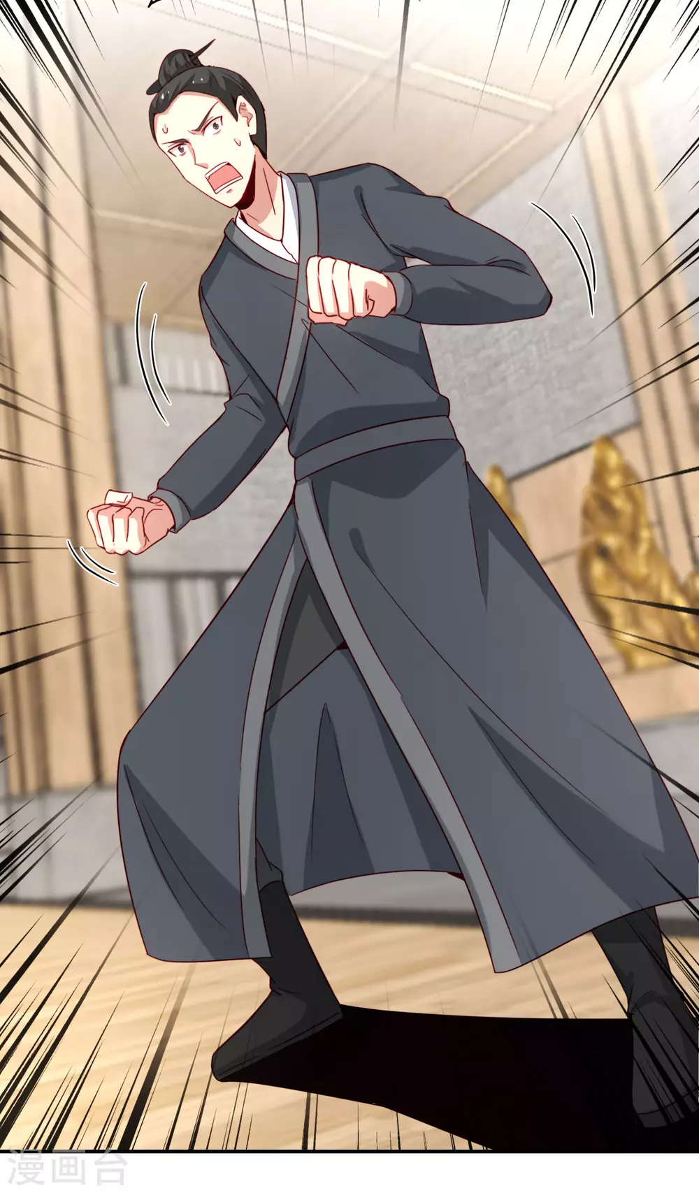 第106话 师傅的必杀技-第106话