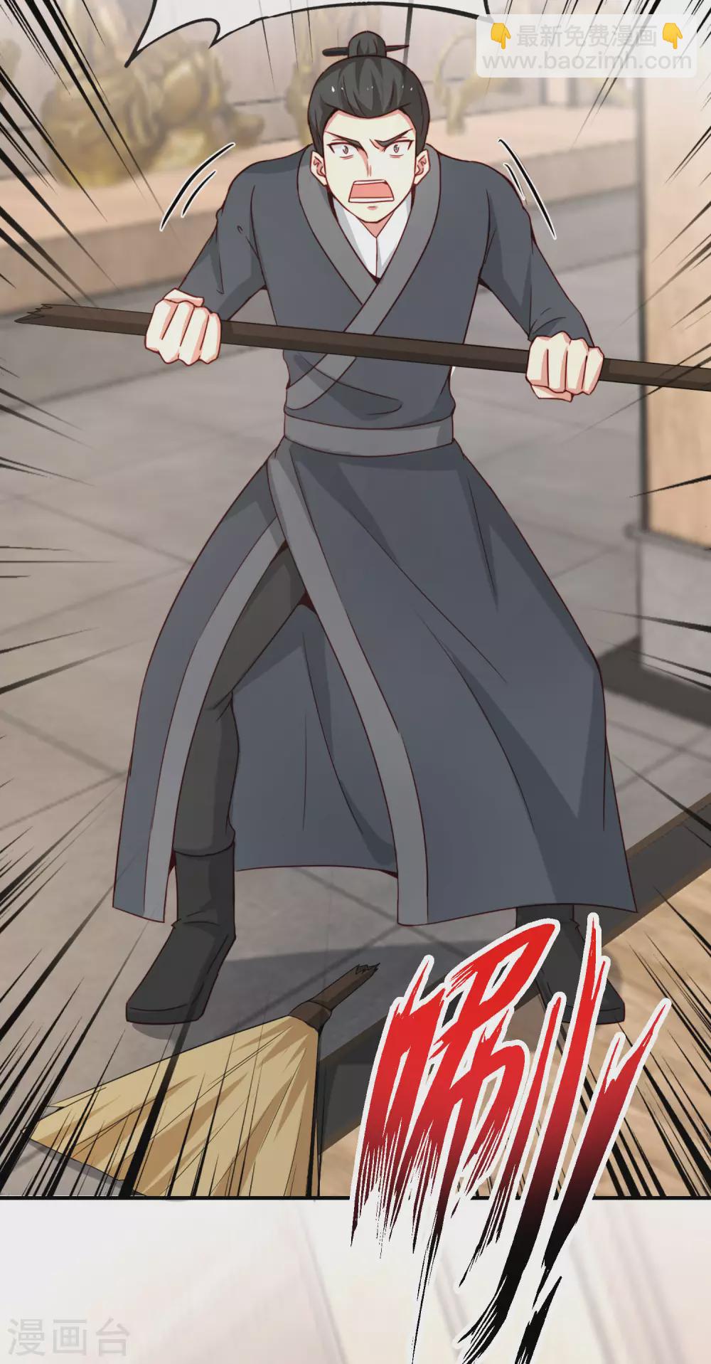 第106话 师傅的必杀技-第106话