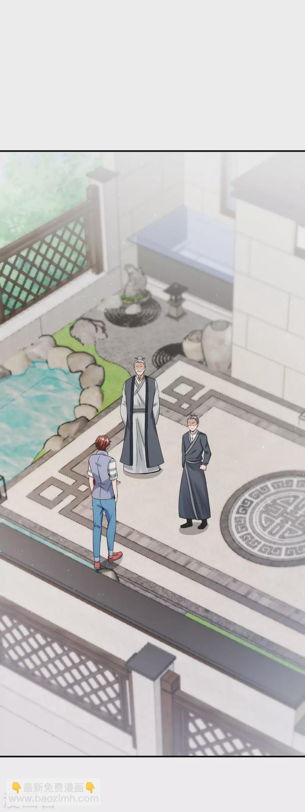 第106话 师傅的必杀技-第106话