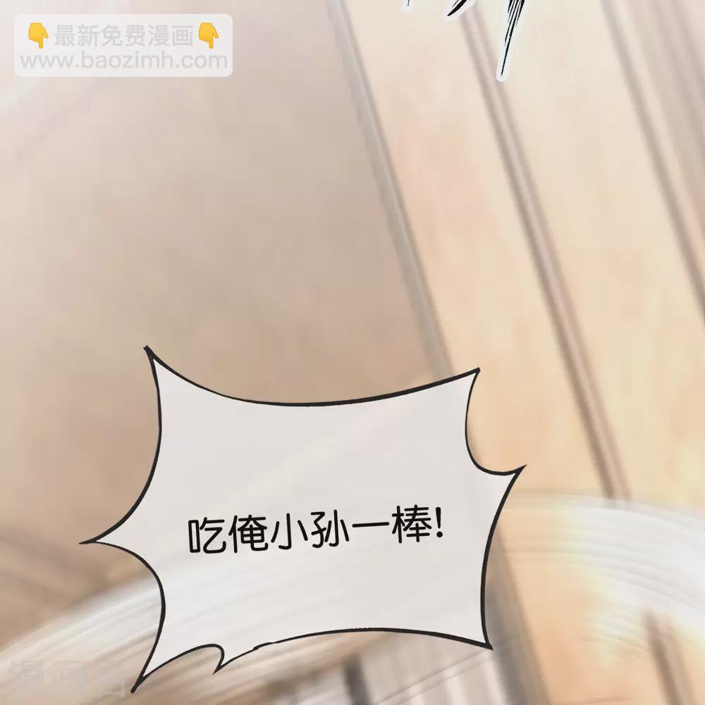 第106话 师傅的必杀技-第106话
