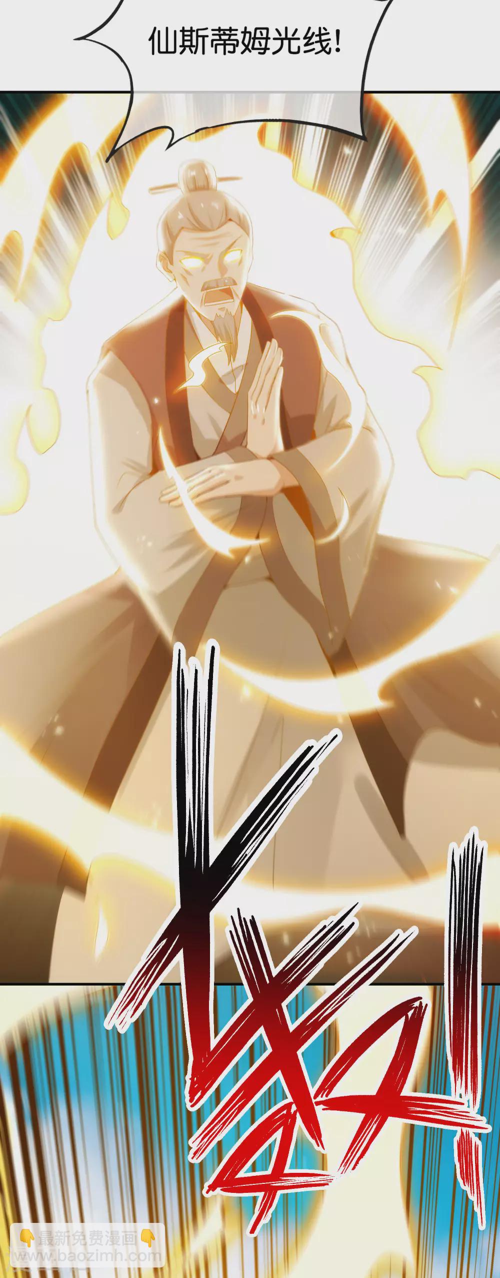 第106话 师傅的必杀技-第106话