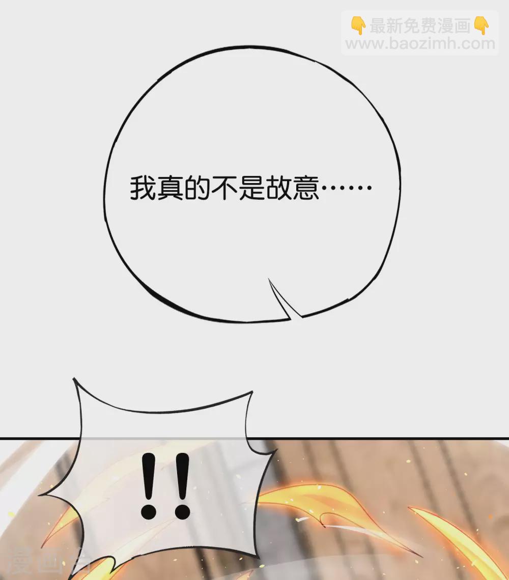 第106话 师傅的必杀技-第106话