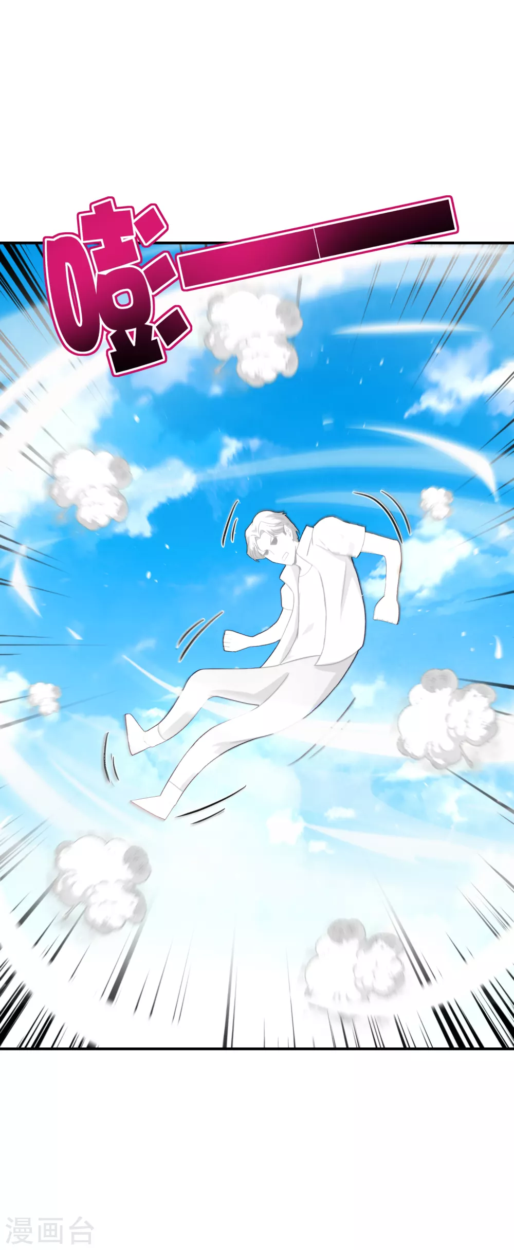 第108话 哪儿来的野狗这么帅？-第108话