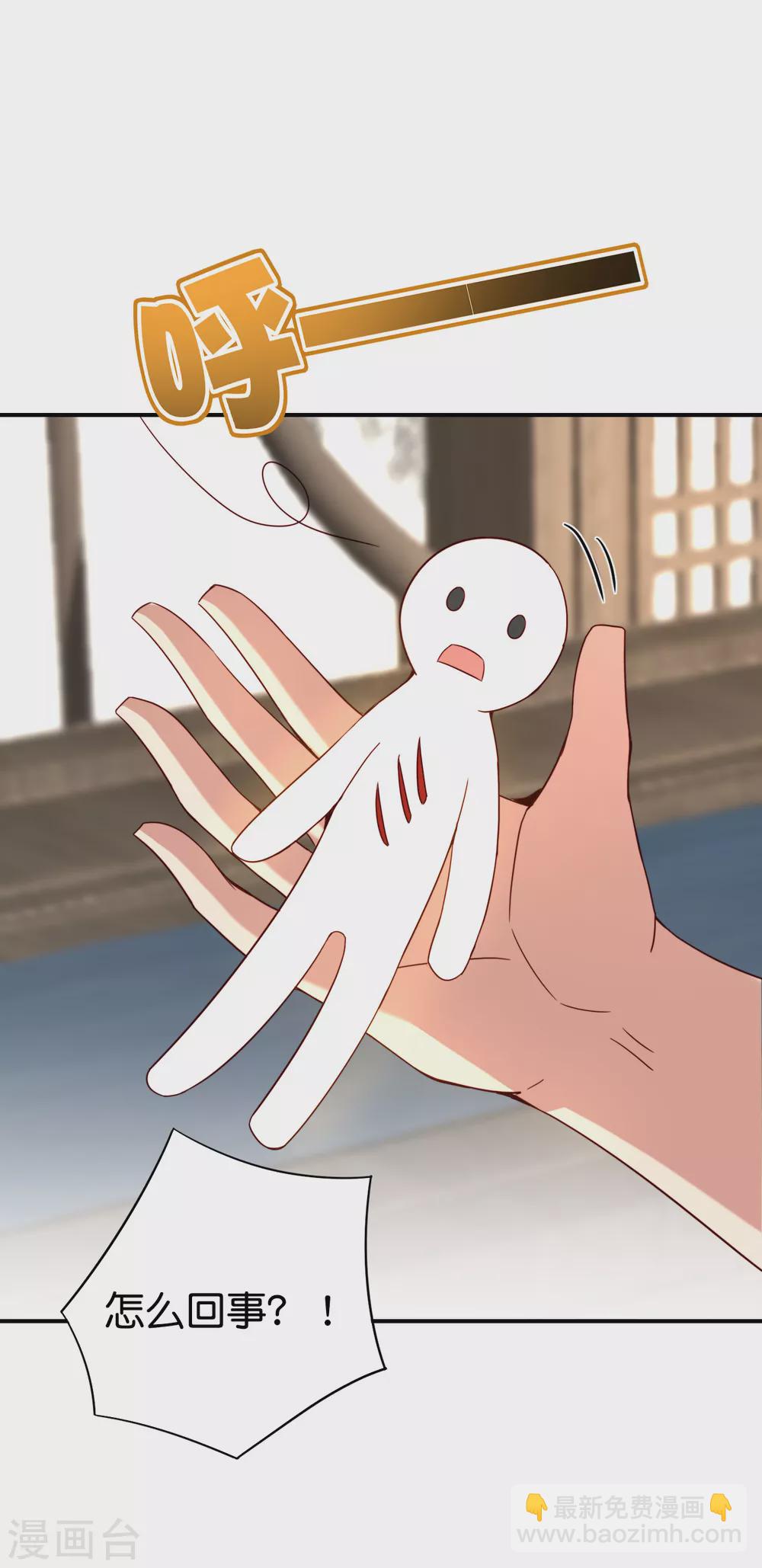 第108话 哪儿来的野狗这么帅？-第108话