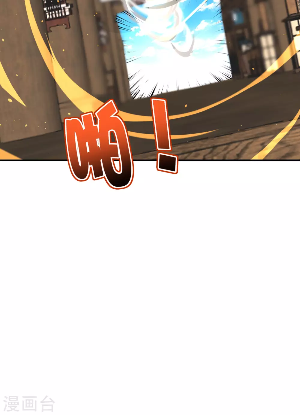 第108话 哪儿来的野狗这么帅？-第108话