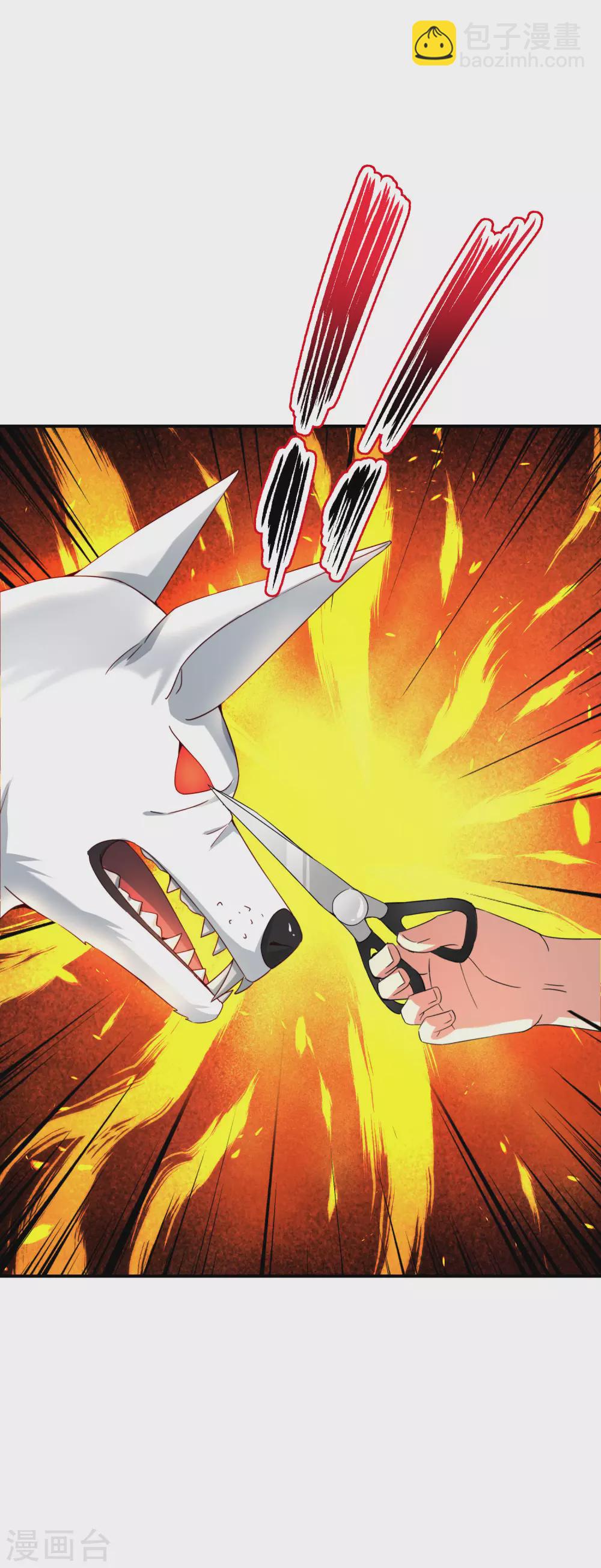 第108话 哪儿来的野狗这么帅？-第108话