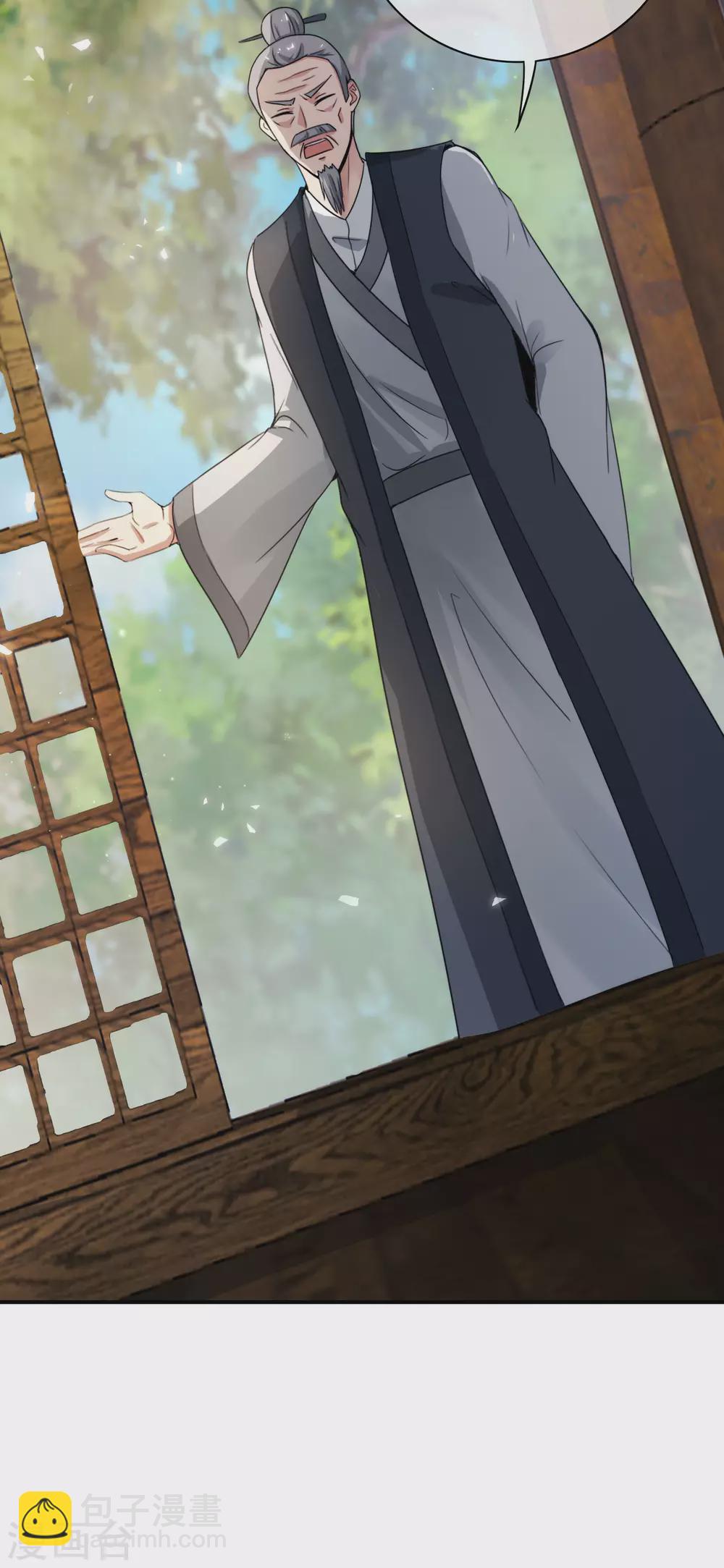 第108话 哪儿来的野狗这么帅？-第108话