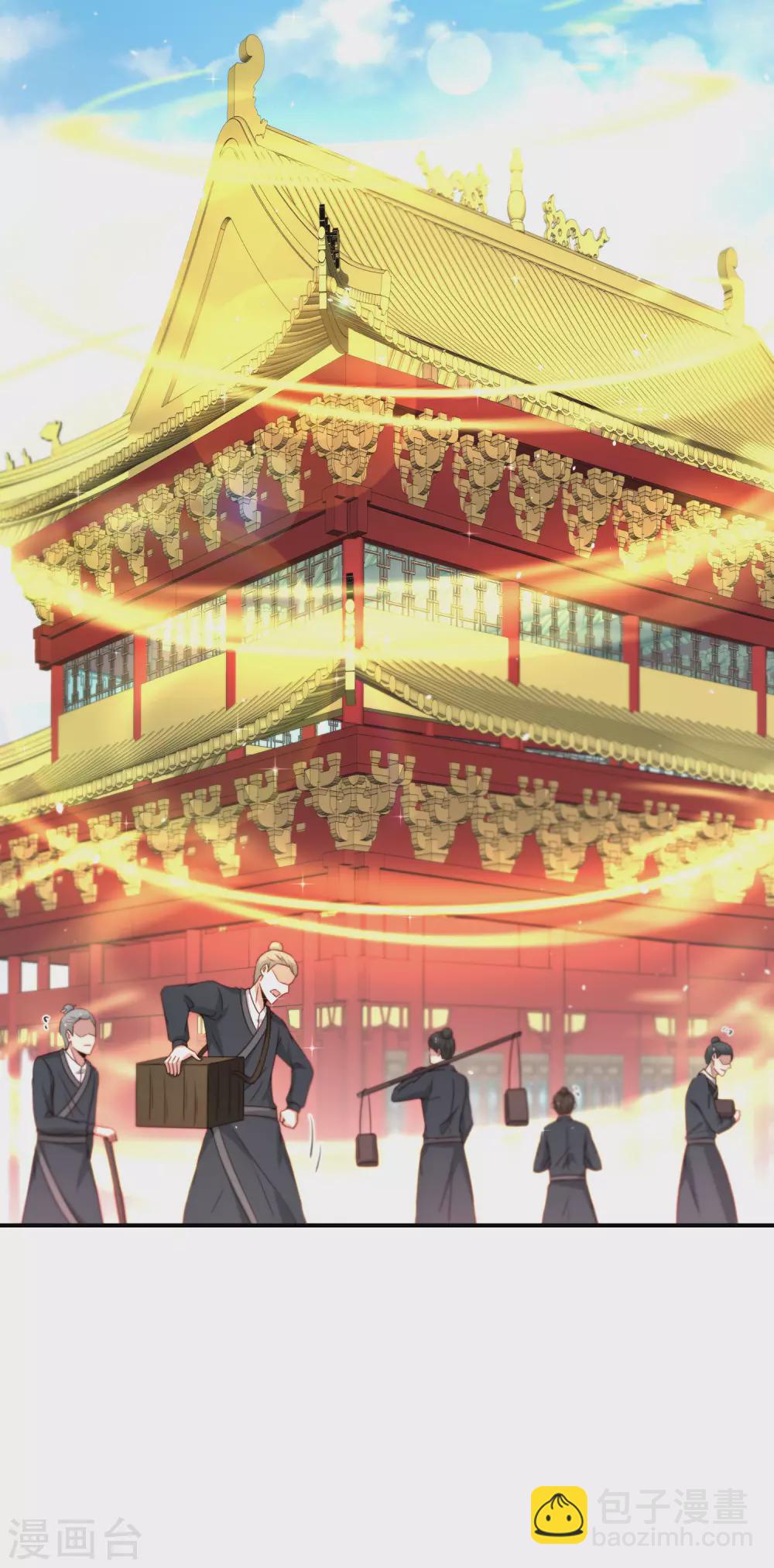 第108话 哪儿来的野狗这么帅？-第108话