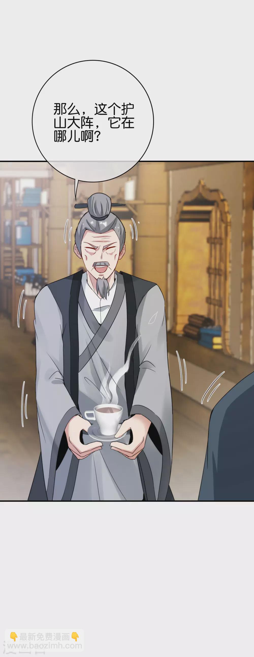 第108话 哪儿来的野狗这么帅？-第108话
