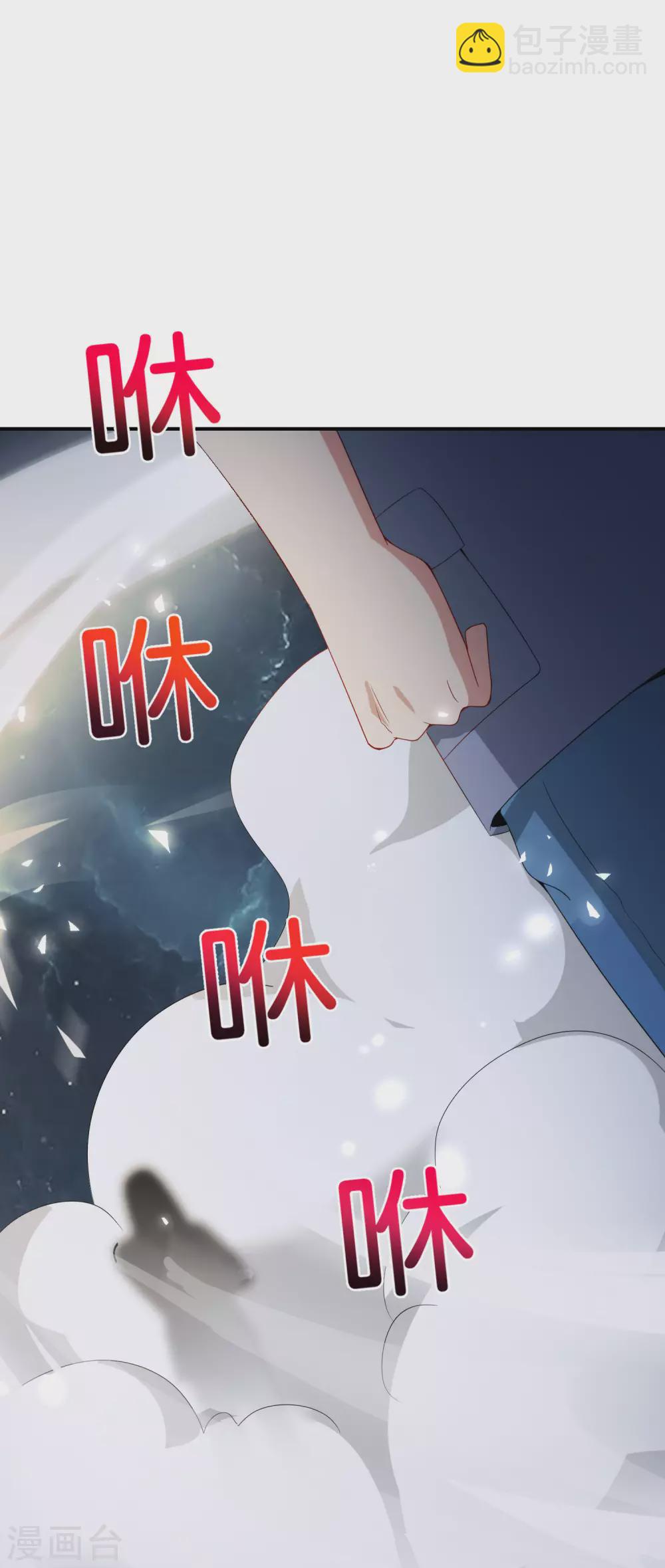 第110话 仙人自走棋！-第110话