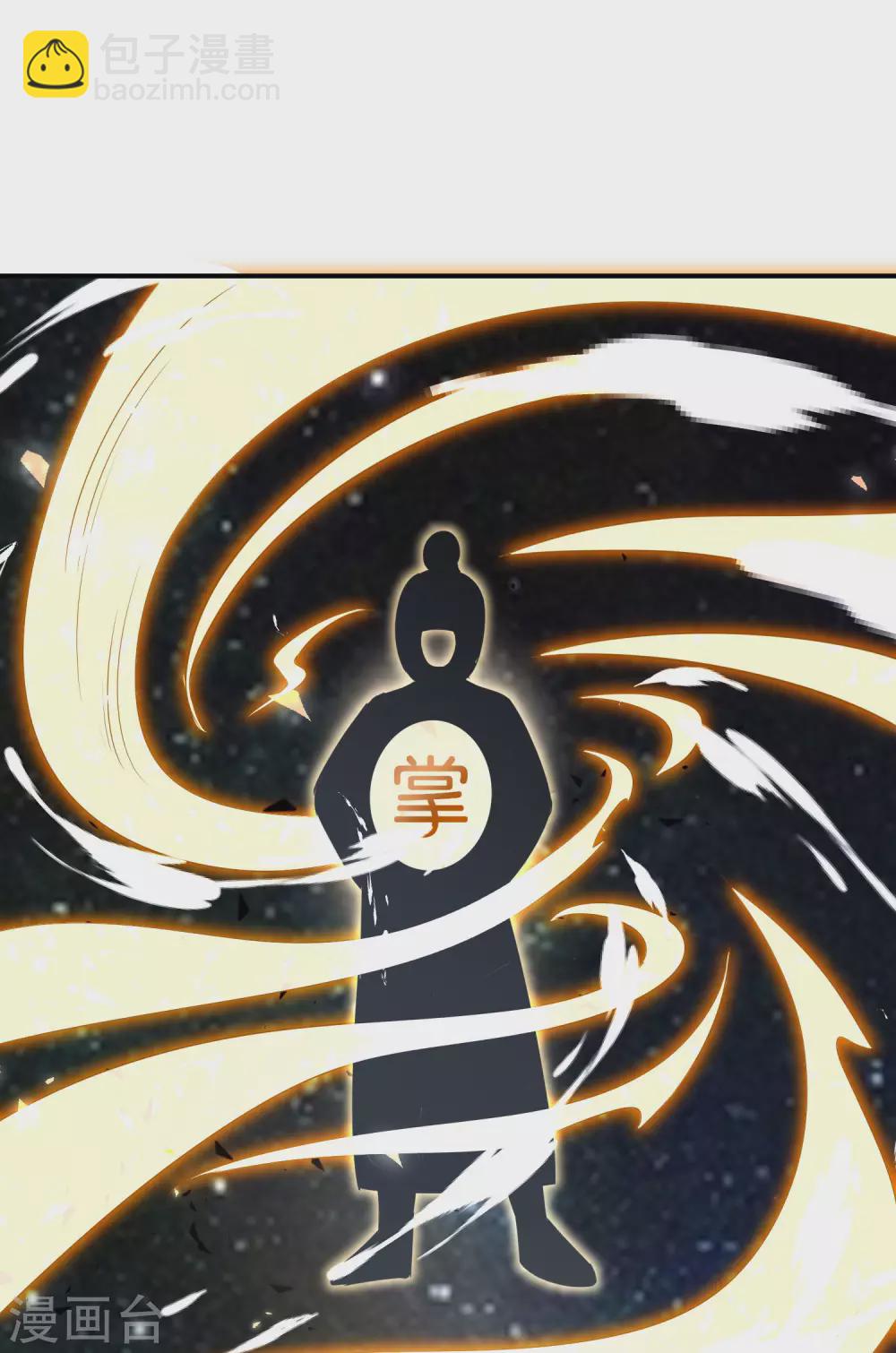 第110话 仙人自走棋！-第110话