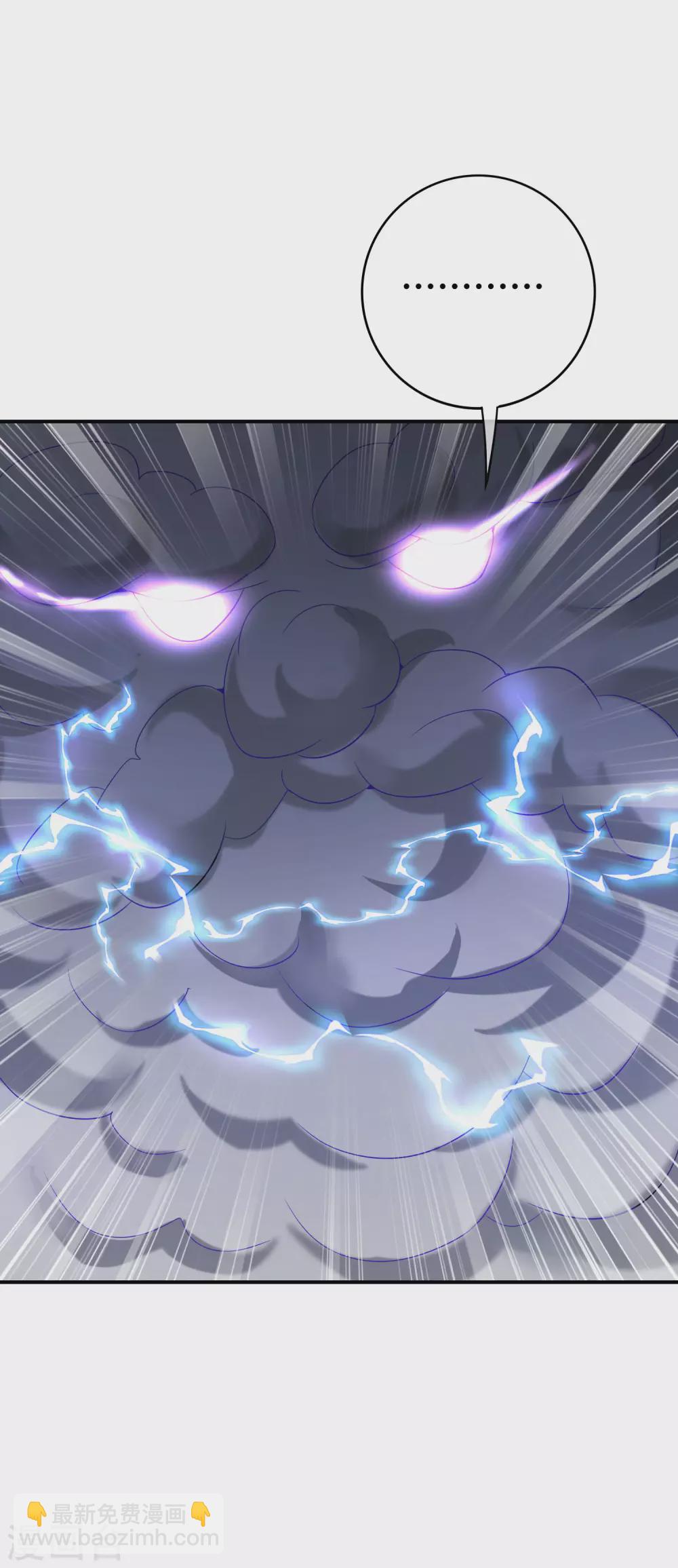 第112话 真&middot;物理修仙-第112话