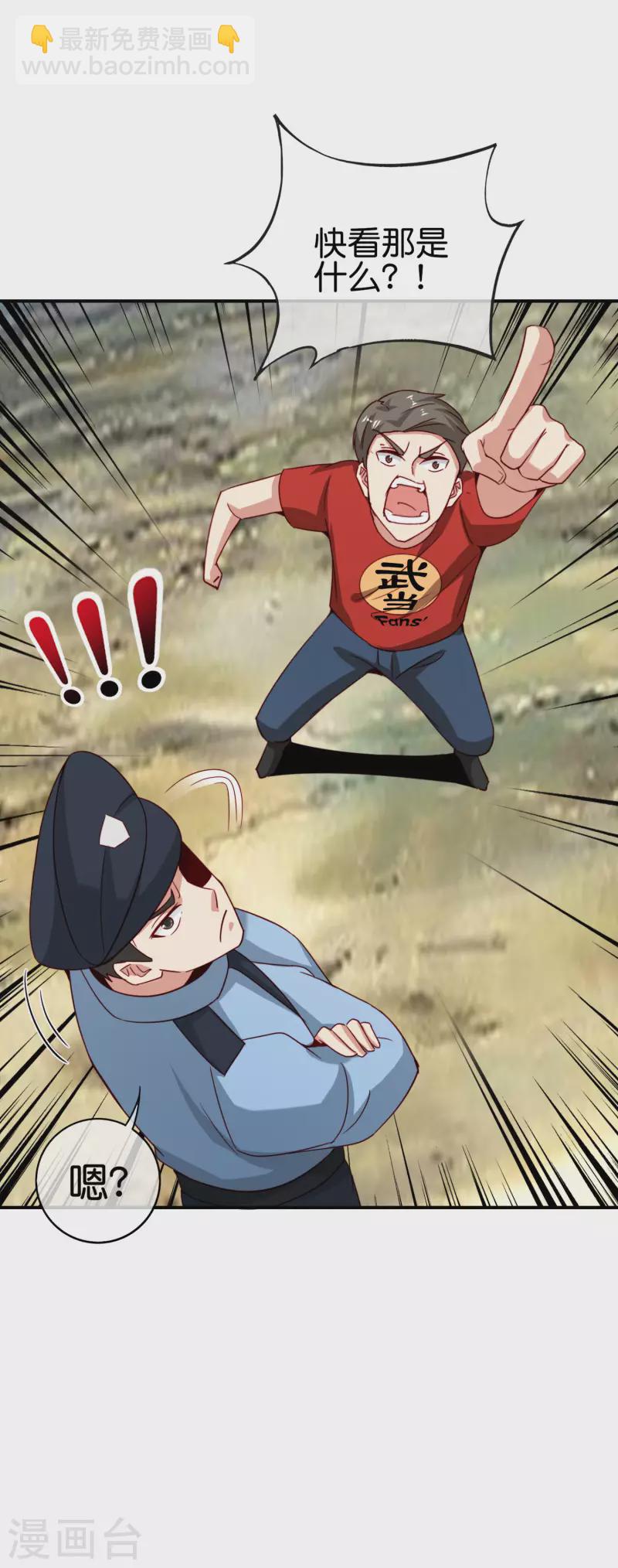 第114话 我们要讲事实摆道理-第114话
