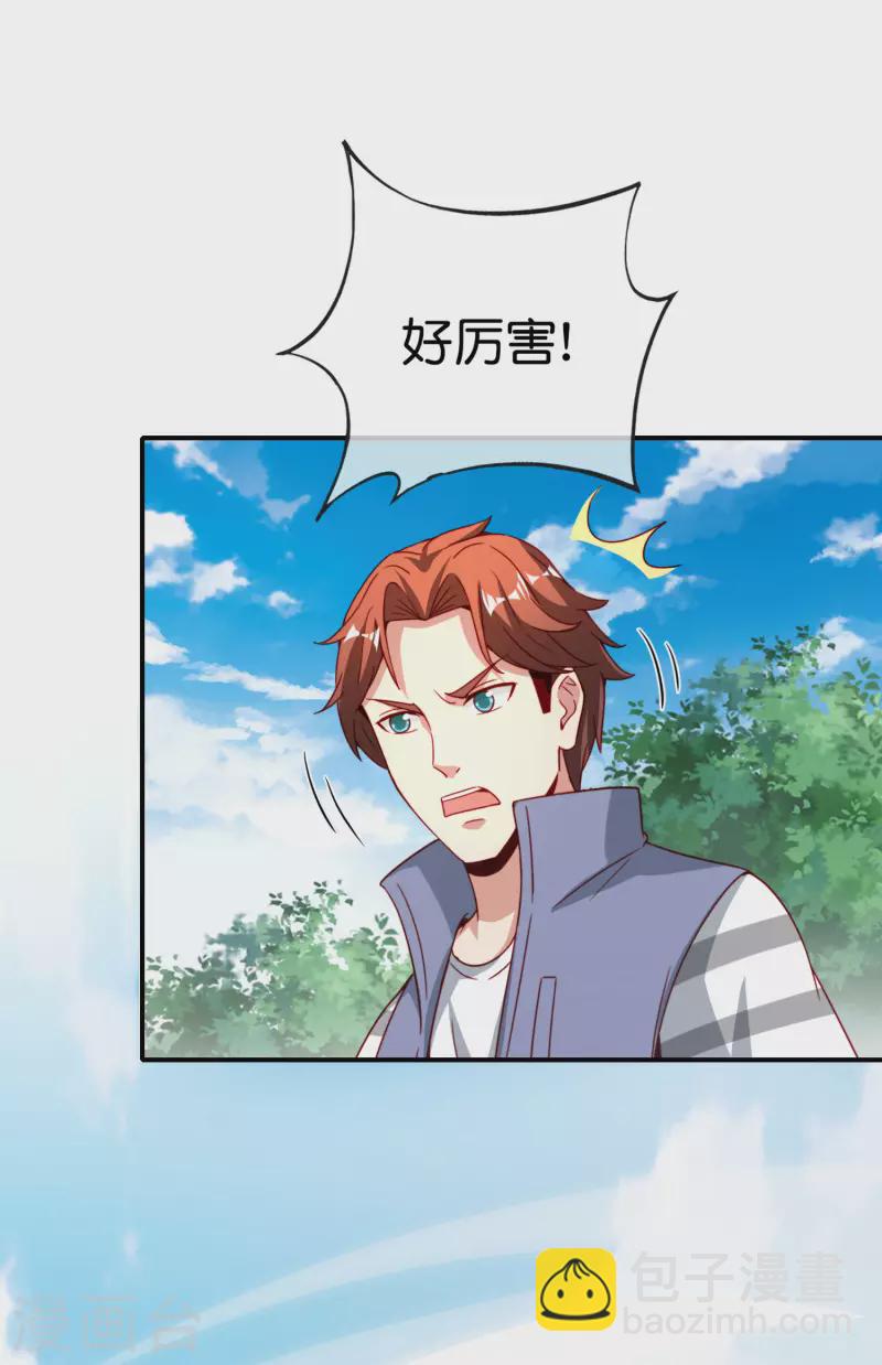 第114话 我们要讲事实摆道理-第114话