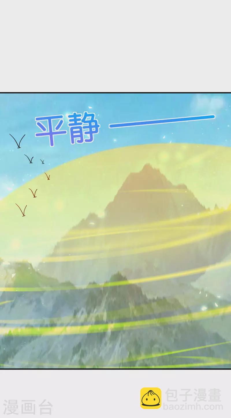 第114话 我们要讲事实摆道理-第114话