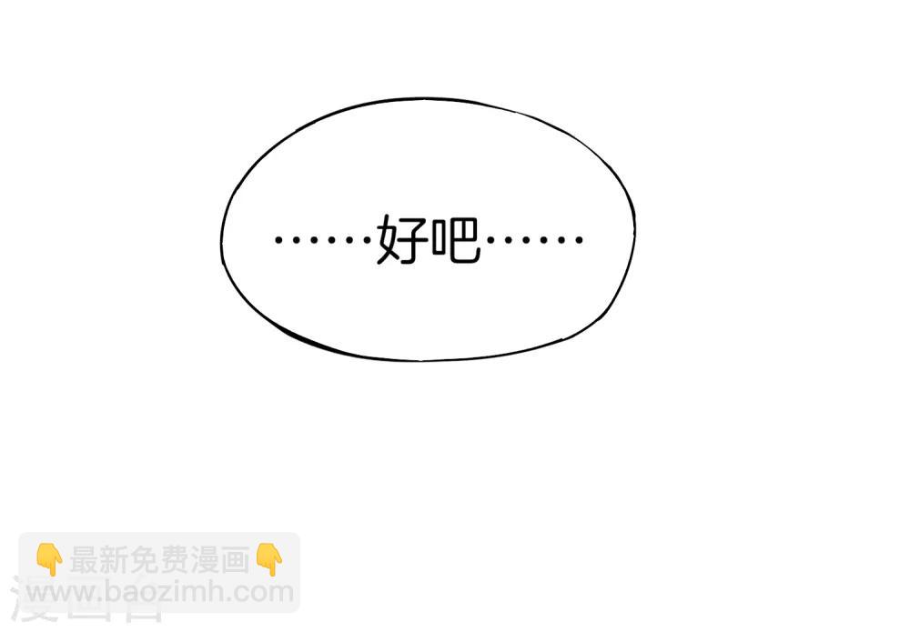 第12话 喝下一整瓶好运气！(1/2)-第12话